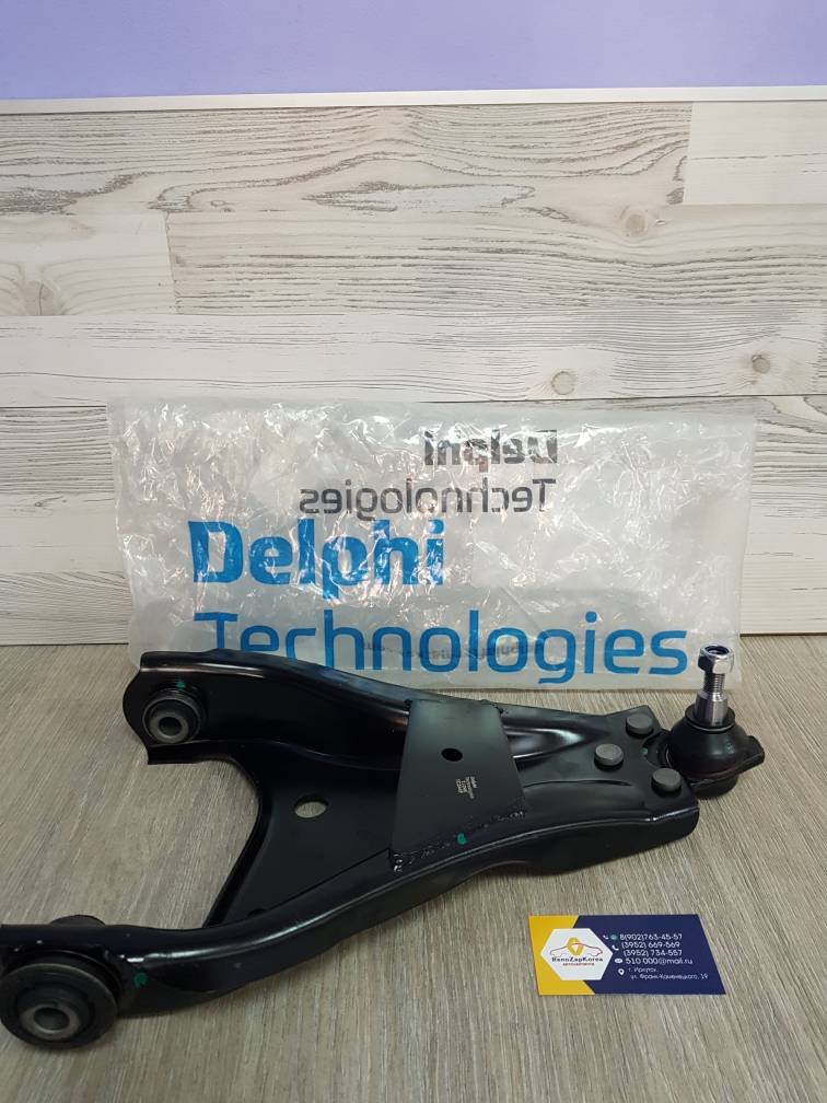 Рычаг передний (Renault Duster, Kaptur) правый Delphi TC2445 ан 545001225R / 545000138R