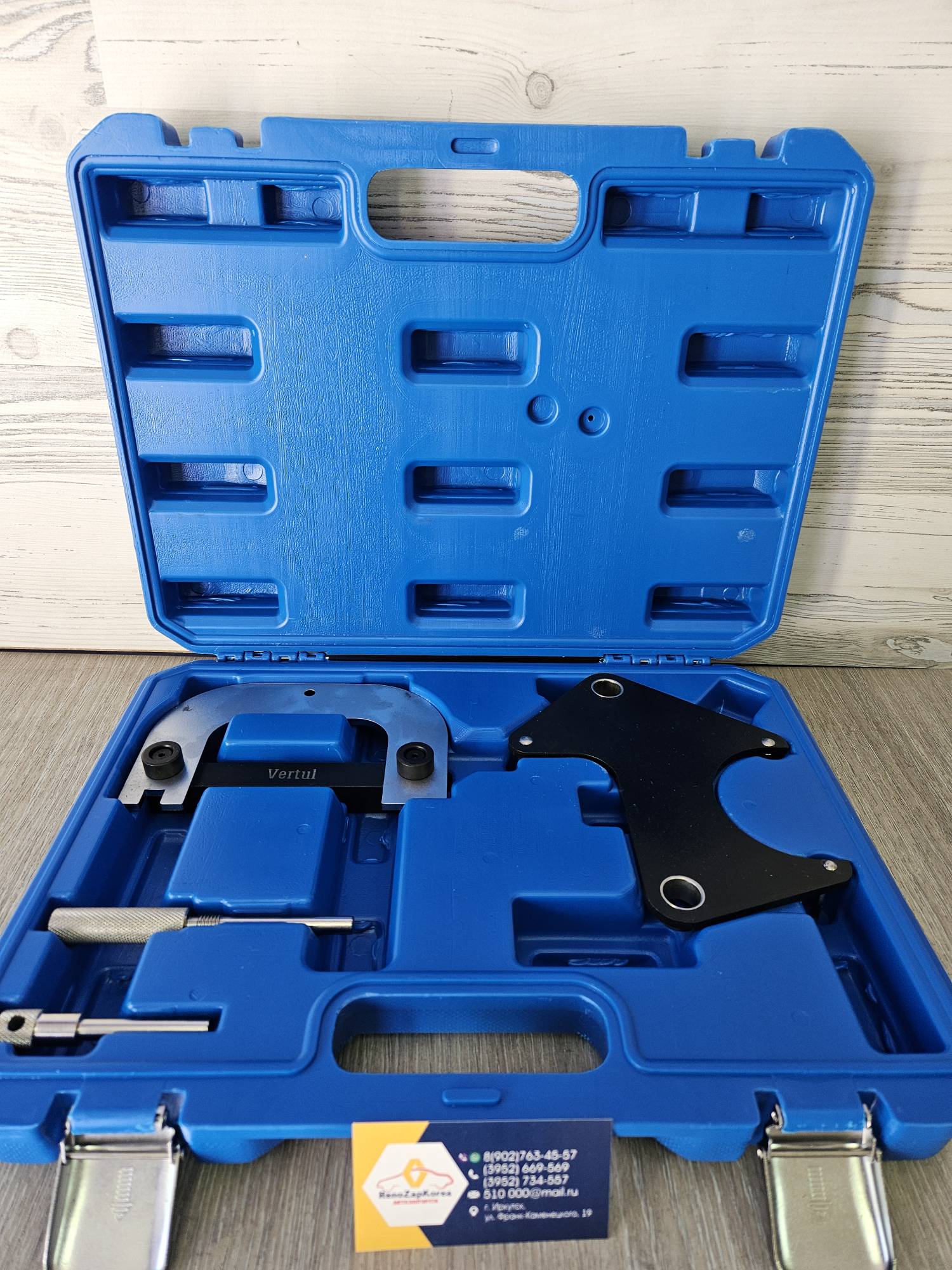 Инструмент набор для замены ГРМ установки фаз VERTUL   VR50094