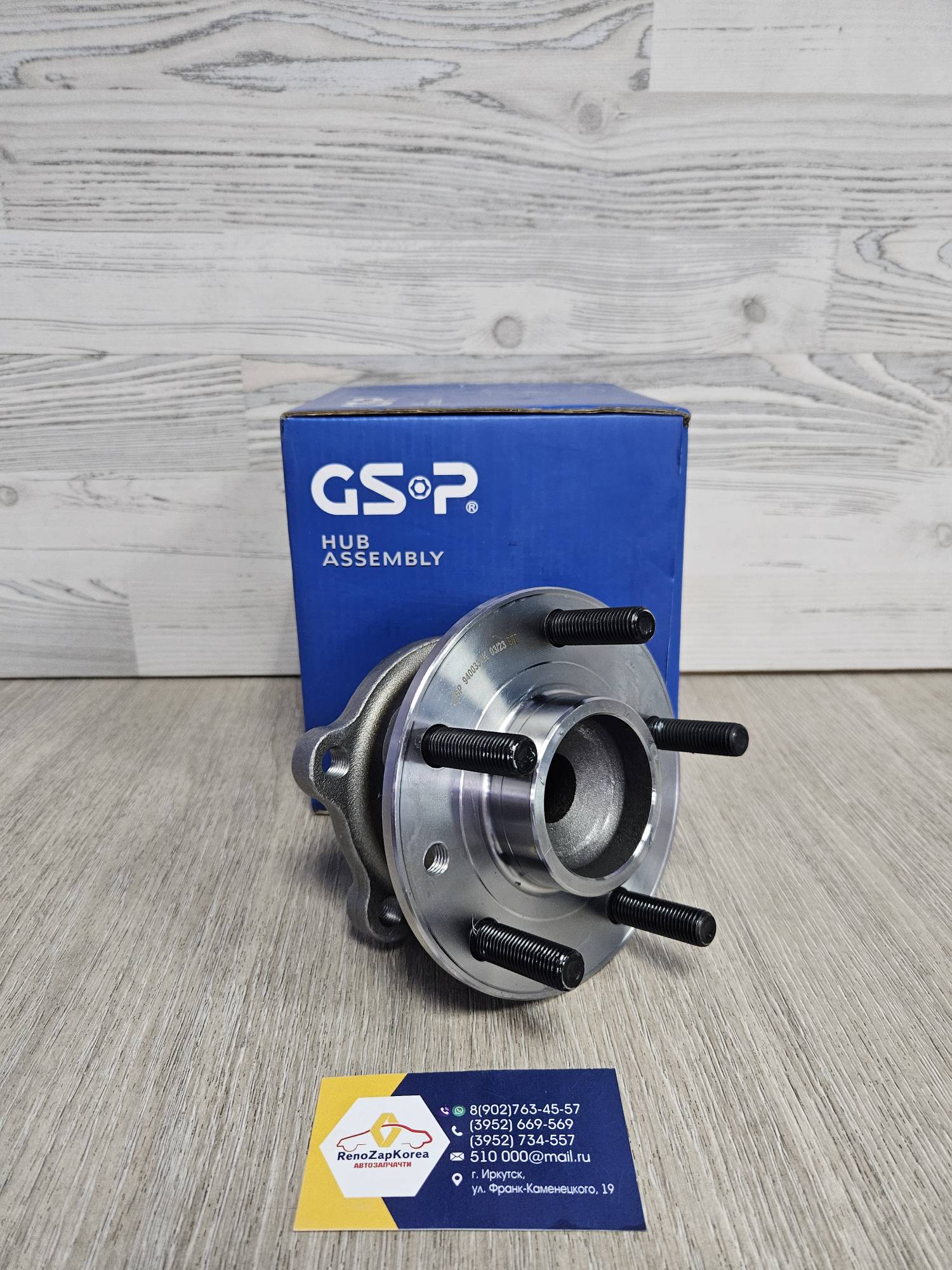 9400334K GS-P Подшипник задней ступицы (Ford Focus 3) без сист автопарк GS-P 9400334K  ан 1851452 / 1760855 / 1785690 / 2101656