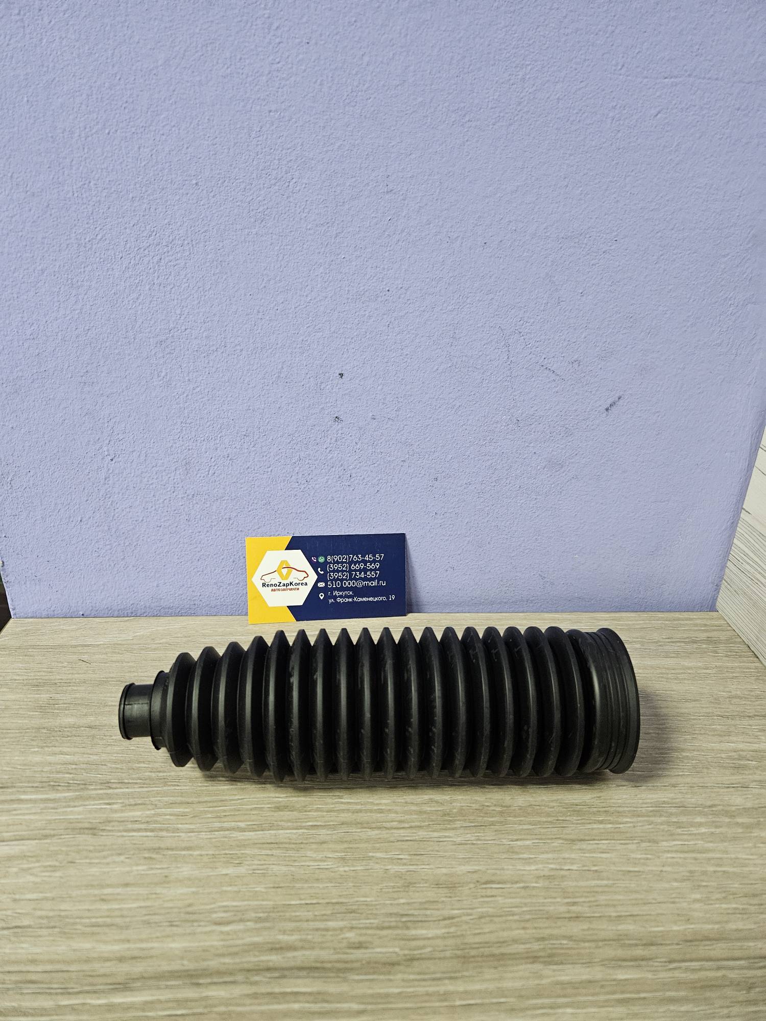 RDZ0048MG Motorherz Пыльник рулевой рейки (Ford Mondeo IV, S-Max с 06г) Motorherz RDZ0048MG ан 1433372