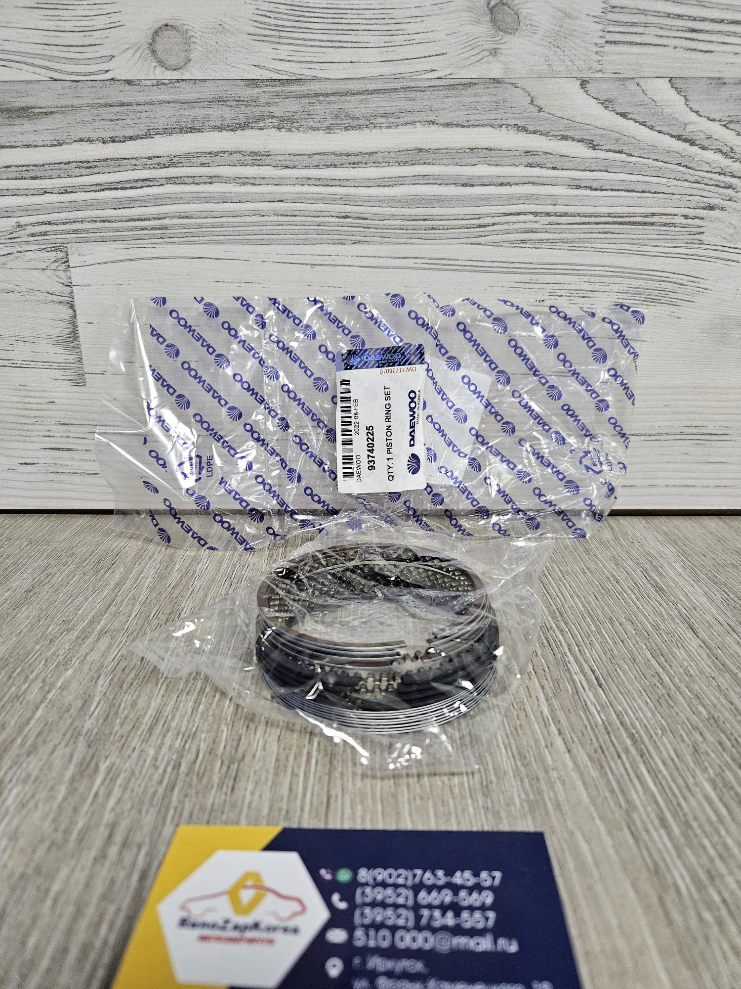 Кольца поршневые (Chevrolet Lacetti (1.6),Cruze (109л.с),Nexia 16V) стандарт (к-т 4ц) GM/ Daewoo ориг  93740225