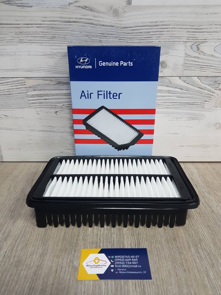 28113M4000 Hyundai/Kia Фильтр воздушный (Hyundai/Kia) (Hyundai Creta) Hyundai ориг 28113M4000