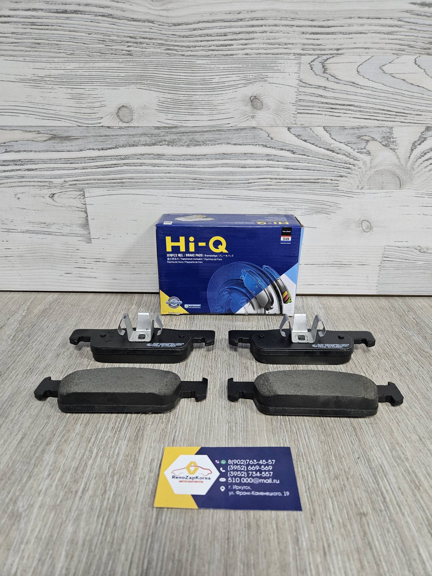 SP1787 Hi-Q Sangsin Колодки тормозные передние (Reno Logan с 2014г МКП) (вент 16V) Hi-Q Sangsin SP1787 аналог 410602581R