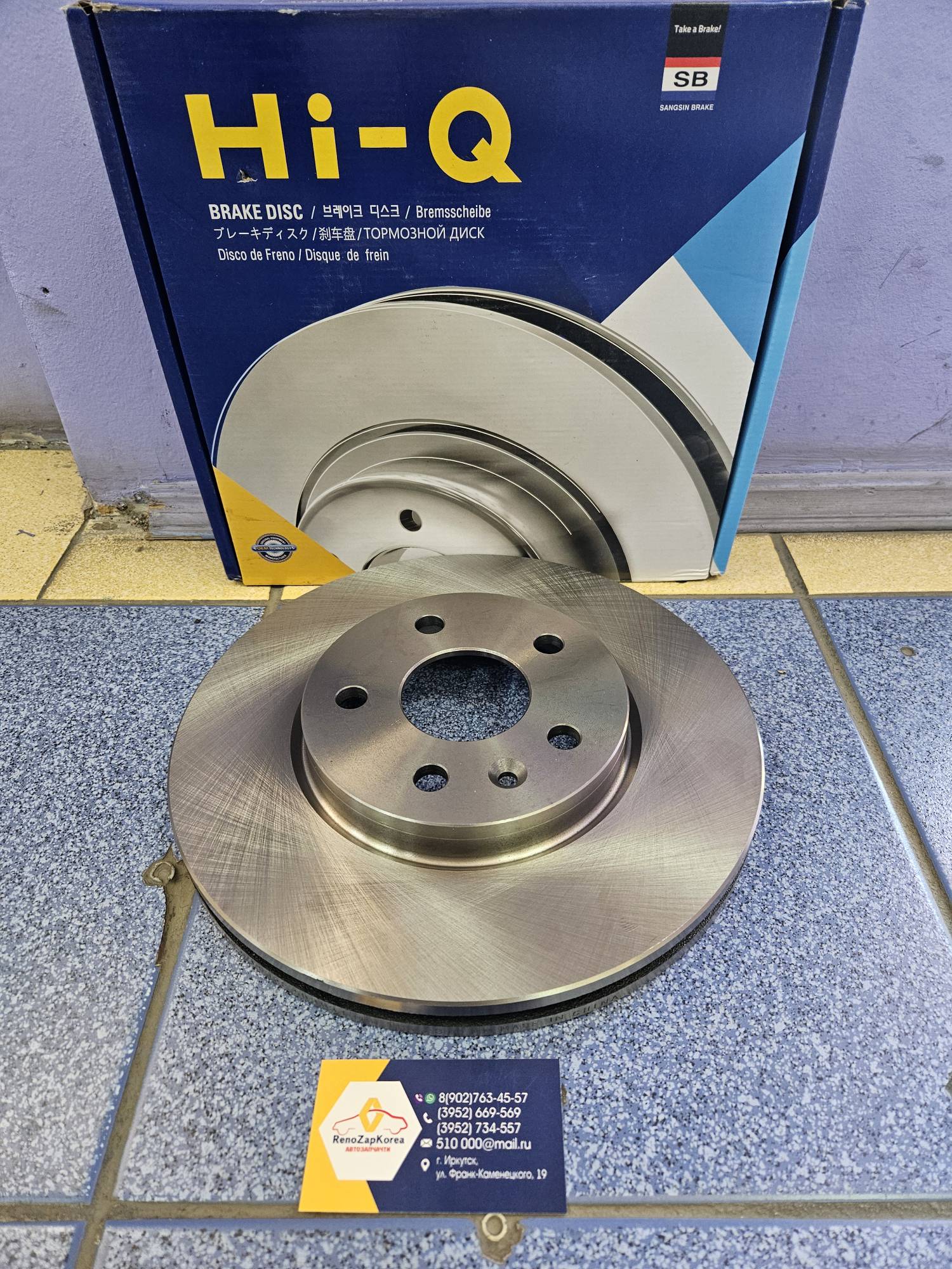 SD3031 Hi-Q Sangsin Диск тормозной перед (Chevrolet Cruze,AveoT300) (276mm)(1шт) Hi-Q Sangsin SD3031 ан 13502044/13502045