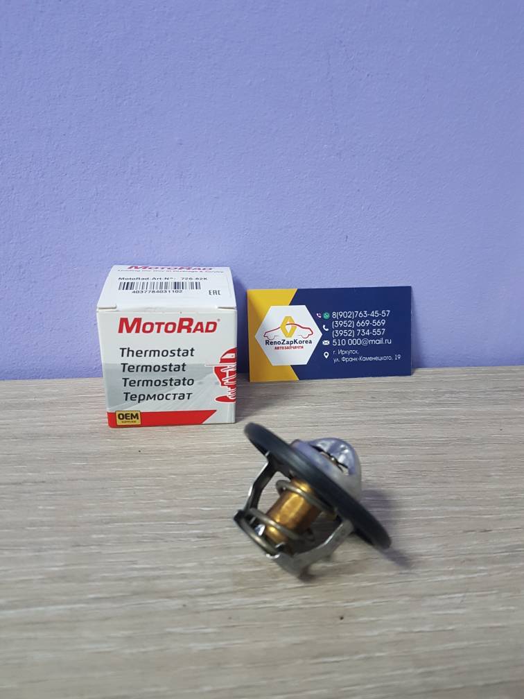 72682K Motorad Термостат (Hyundai/Kia) (Solaris, Creta 1.6 и др) Motorad 72682K аналог 255002B000 / 255002B400
