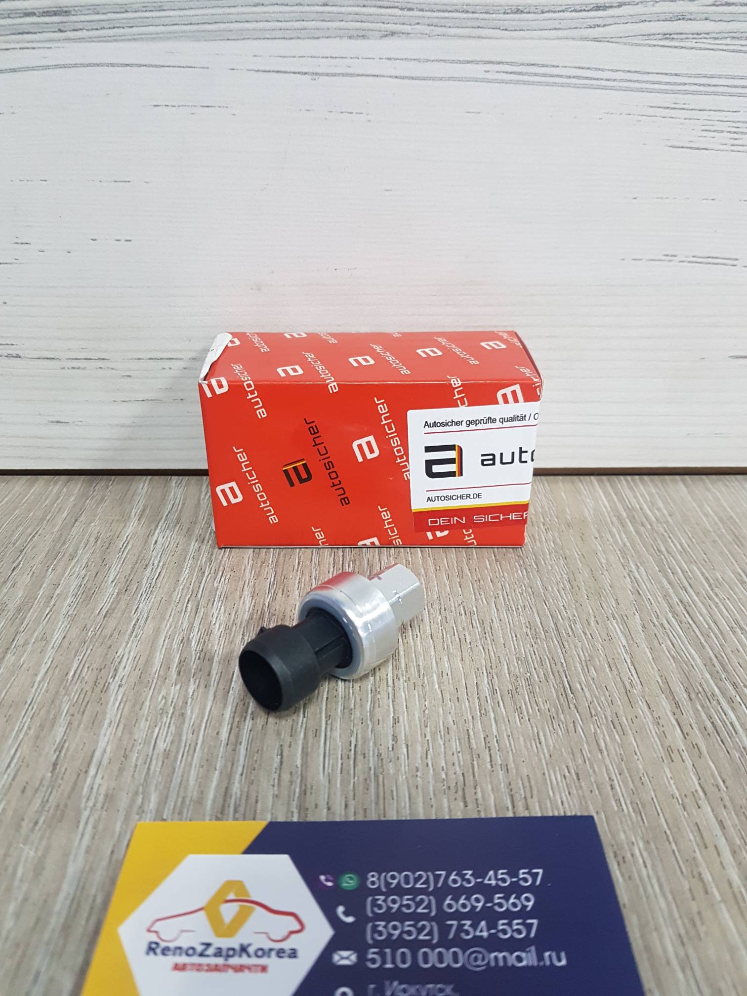 A7701205751 AUTOSICHER Датчик кондиционера (все Рено) (кругл фишка конт треуг) AUTOSICHER  A7701205751 ан 8200279259 / 7701205751