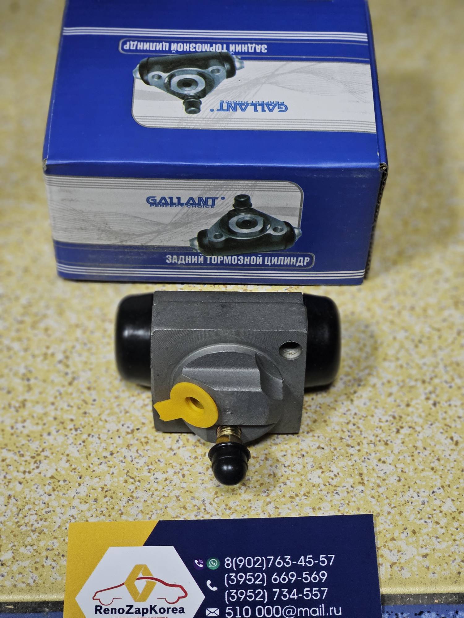GLBC25 Gallant Цилиндр задний тормозной (Reno Duster (4x4)) левый Gallant GLBC25  ан 441004731R