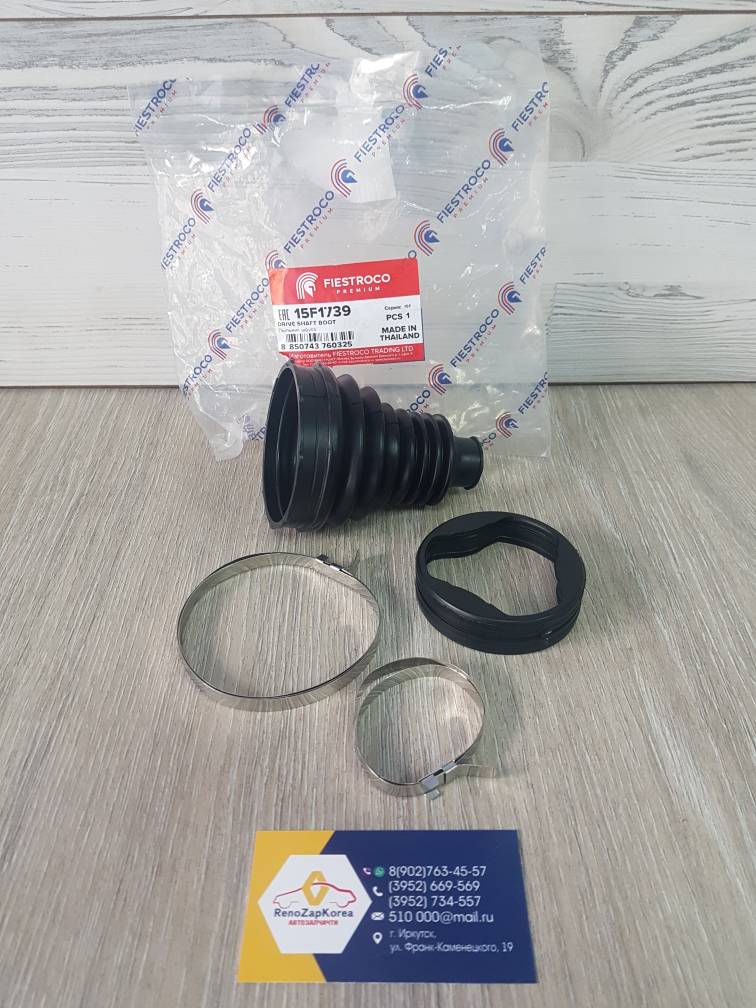15F1739 Fiestroco Пыльник ШРУС внутр (Reno Duster 4wd зад мост внутр) (резин) Fiestroco 15F1739 (с кольцом трипоида) Тайланд  ан  397958869R