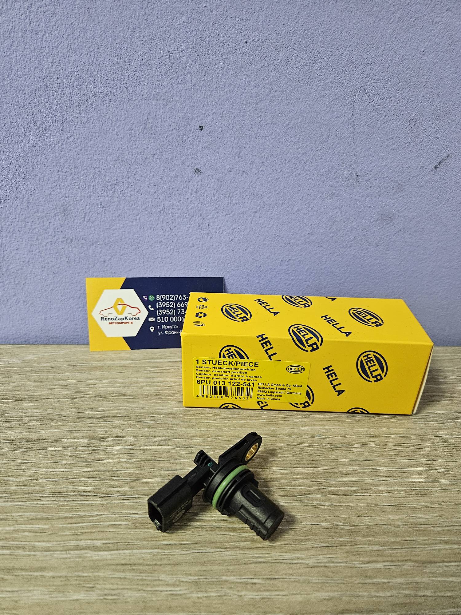 6PU013122541 Hella Датчик положения распредвала (Рено Duster 2л и диз, Megan3 1.6 (см VIN)) Hella 6PU013122541 ан  237310776R