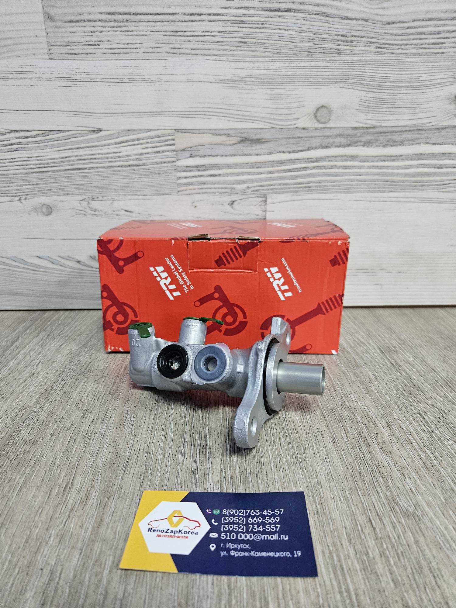 PMF509 TRW Главный тормозной цилиндр (Logan) (сист Бош) с ABS (2 трубки разнесены) (ТИП 2) TRW PMF509 ан 460111938R