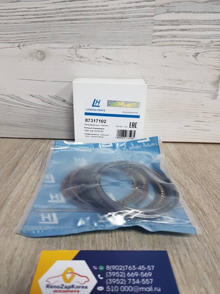 Кольца поршневые (Chevrolet Lanos 1.5, Nexia 8V) стандарт (к-т 4ц) Longho  87317102 ан  93742293
