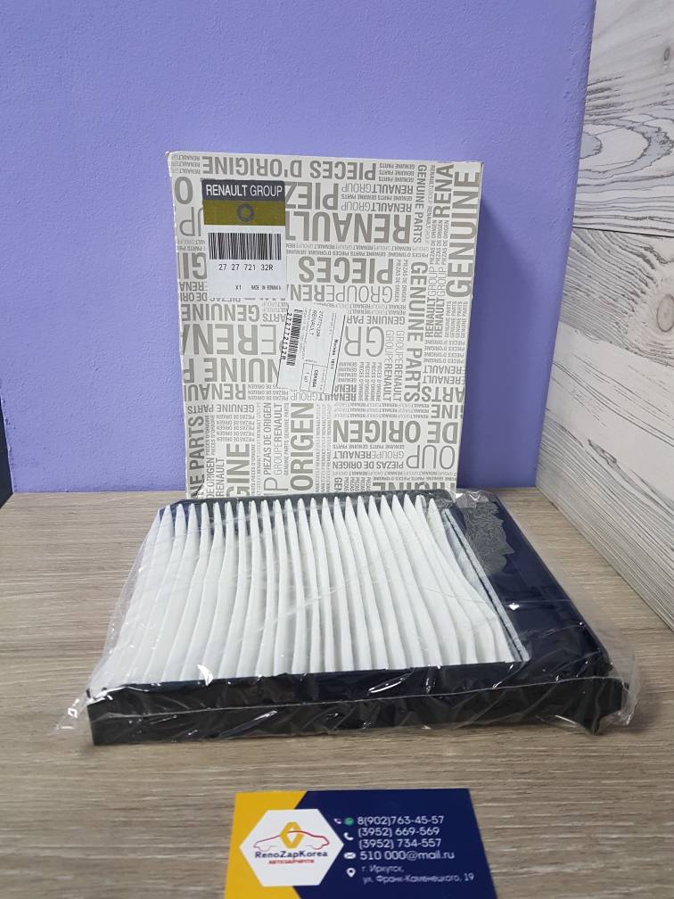 272772132R Renault Фильтр салона (Reno Logan, Sandero,Duster) Renault  272772132R ан  8201370532 / 8201153808 /2727700QAA