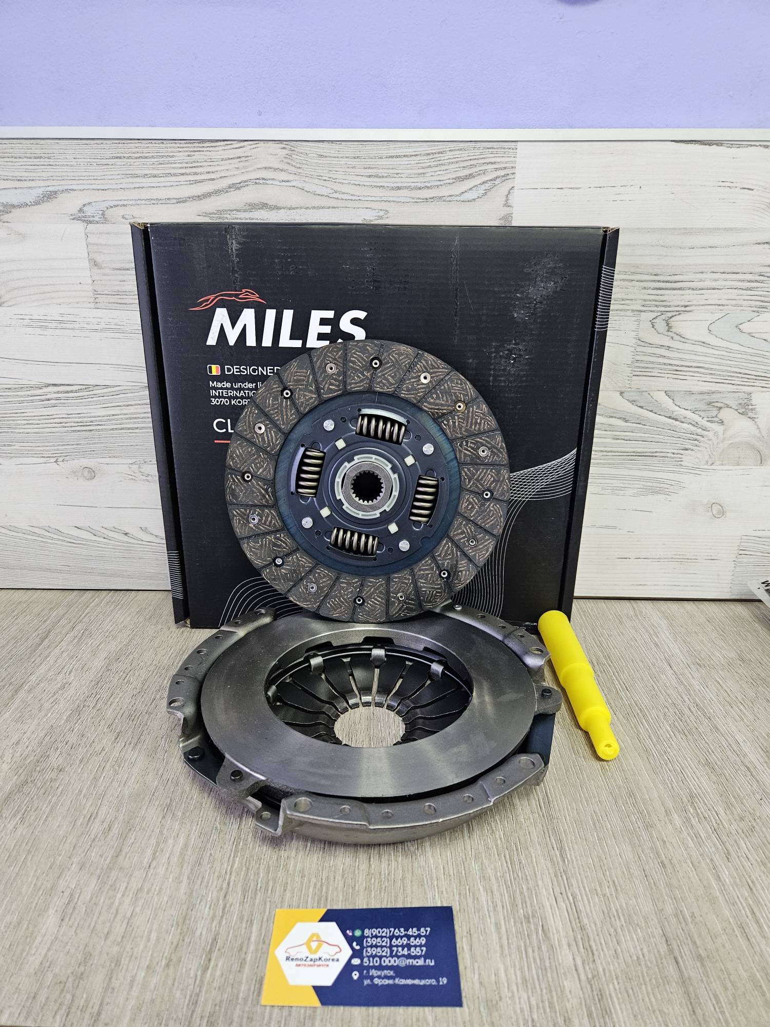 GE09272 MILES Сцепление в сборе  (Duster 1.6 (H4M Нисс) 4wd)  без выжимного MILES  GE09272 ан 302055084R