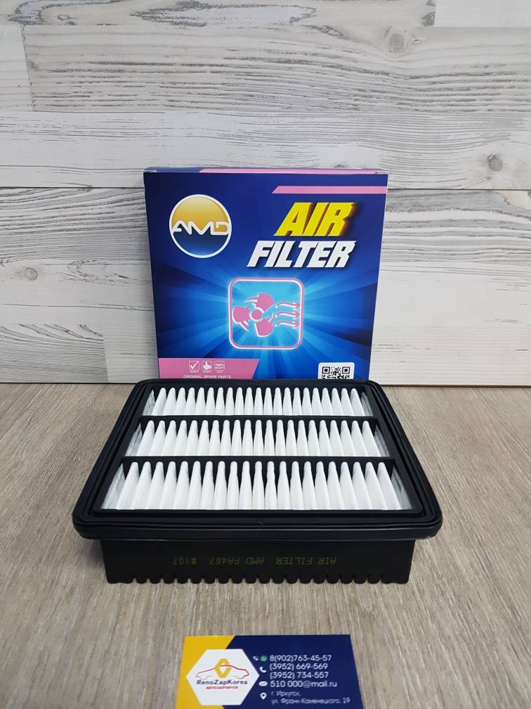 AMDFA467 Фильтр воздушный (Hyundai/Kia) (Elantra CN7 с20 и др) AMDFA467 (Корея) ан 28113AA100