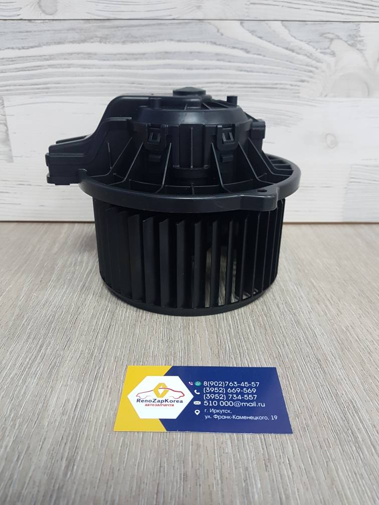 402140 Termal Вентилятор салона (печка) (Hyundai/Kia) (Solaris, Rio) Termal 402140  ан  971114L000 / 971111R000