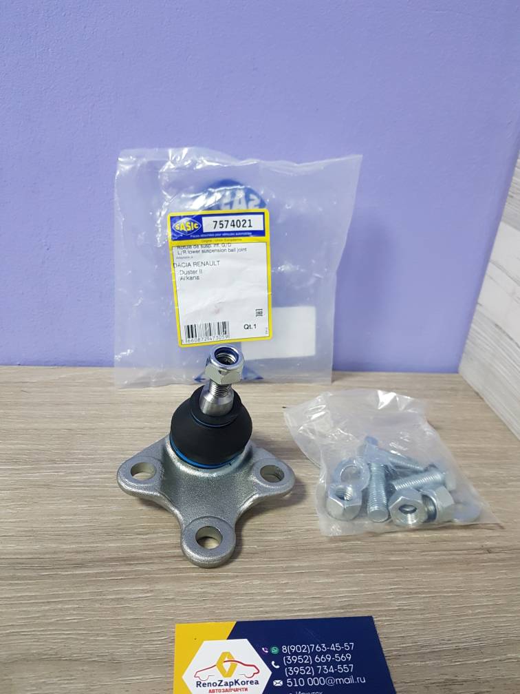 7574021 Sasic Шаровая опора (Renault Duster c17,  Captur, Arkana, Duster New c21) Sasic 7574021 для рычага 545040280R / 545055413R / 545055097R / 545046613R