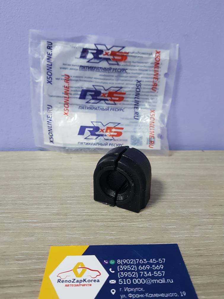 620317BLACK X5 Втулка стабилиз перед (Renault Duster с19, Kaptur) X5 RESOURCE  620317BLACK для стабилизатора 546114831R