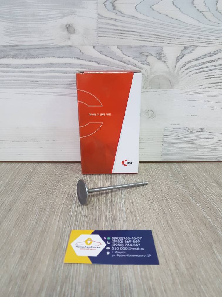 NSP077701471378 Клапана ГБЦ впускной (Reno Logan,Clio,Megan2,Duster) (1шт) нужно 8шт (1.4-16V,1.6-16V) NSP077701471378 ан 7701471378 / 7701472124