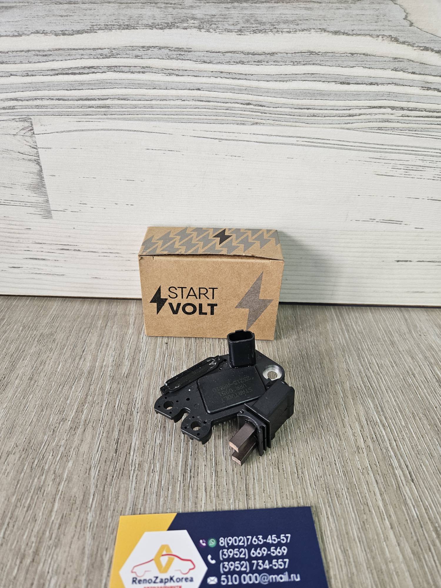 VRR0951 СтартВольт Регулятор напряжения генератора (Reno Duster 2л ) (для Valeo) (2 к-та 2й не пуст) СтартВольт VRR0951 ан 593935 для 231005225R / 231000091R /7701208249