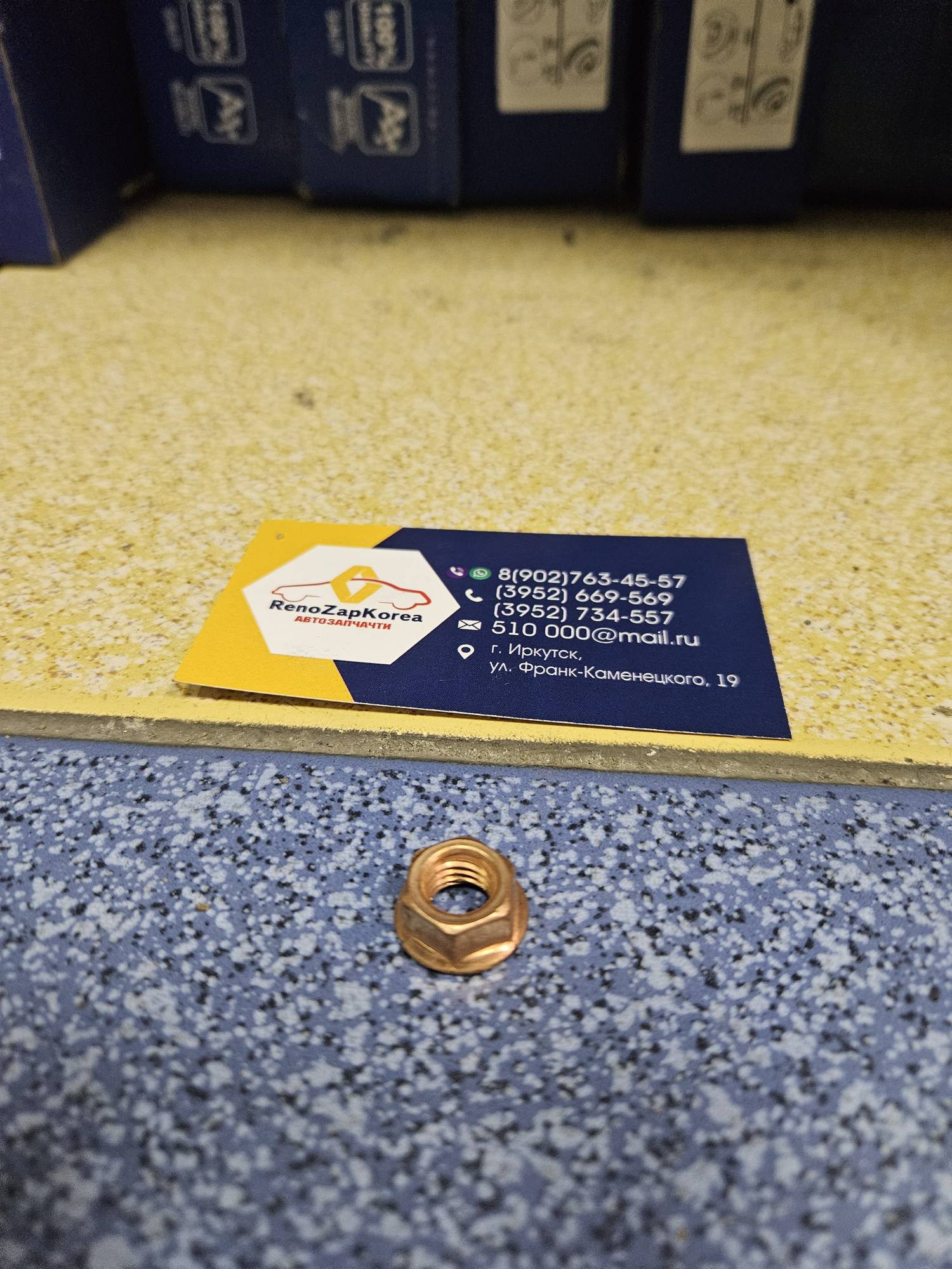 258038 FORTLUFT Гайка шпильки приемной трубы коллектора глушит (Logan, Sandero) (8V) (1шт) FORTLUFT  258038  аналог 7703034303