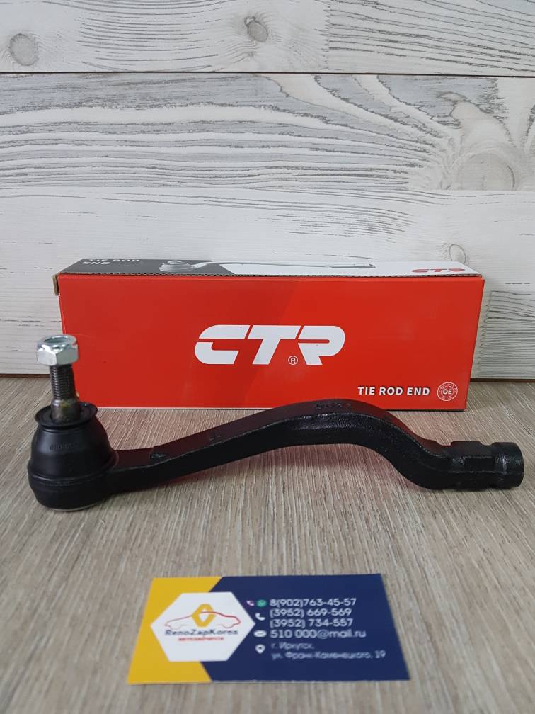 CE0611L CTR Наконечник рулевой (Reno Logan, Sandero, Almera, Largus) CTR CE0611L левый  ан 6001550442 / 485202867R