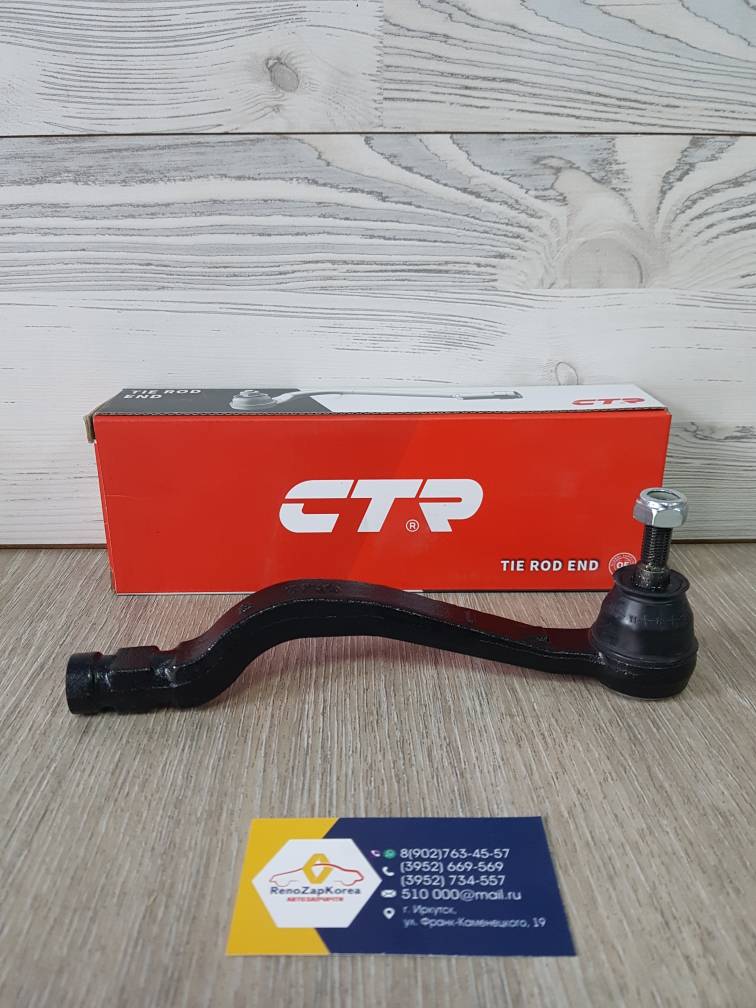CE0611R CTR Наконечник рулевой (Reno Logan, Sandero, Almera, Largus) CTR CE0611R правый ан 6001550443 / 485200410R