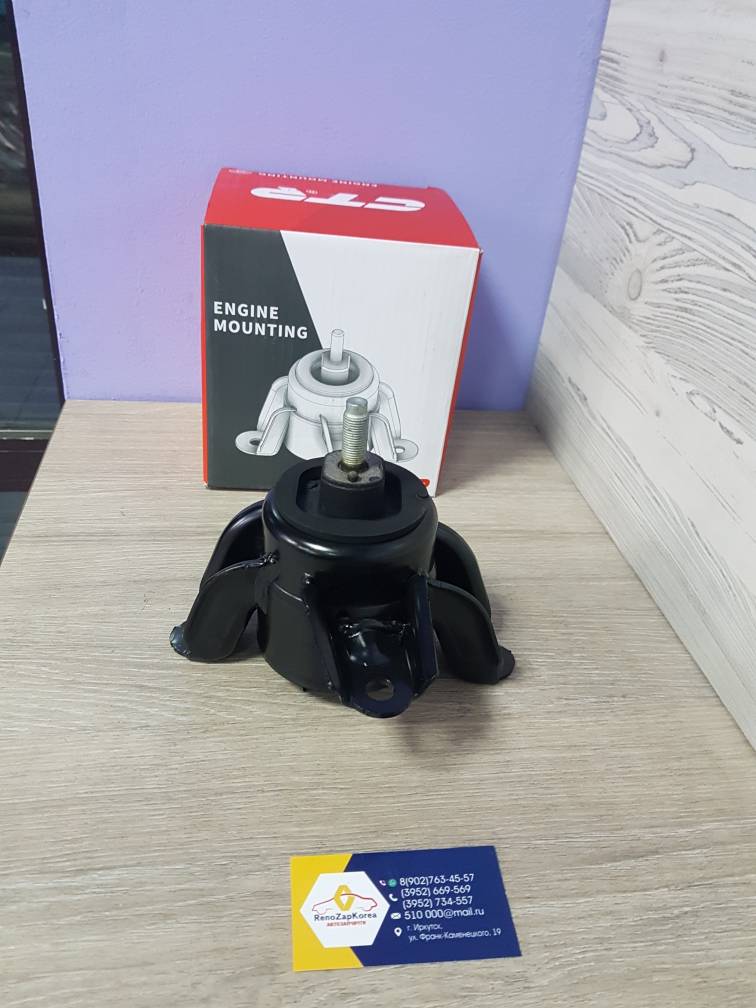 GZ0004 CTR Подушка двигателя Правая (Hyundai/Kia) (Solaris, Rio и др) CTR  GZ0004 ан 218104L000 / 218101R010 / 218101R000