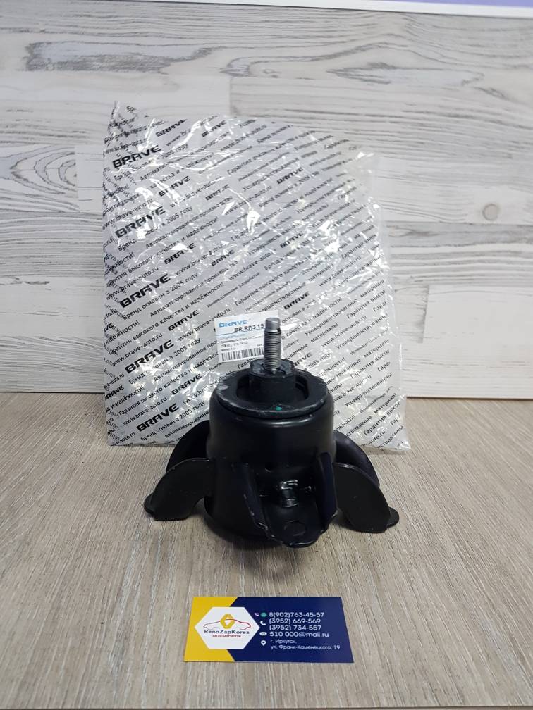 BRRP315 Brave Подушка двигателя Правая (Hyundai/Kia) (Solaris, Rio и др) Brave BRRP315 ан 218104L000 / 218101R010 / 218101R000