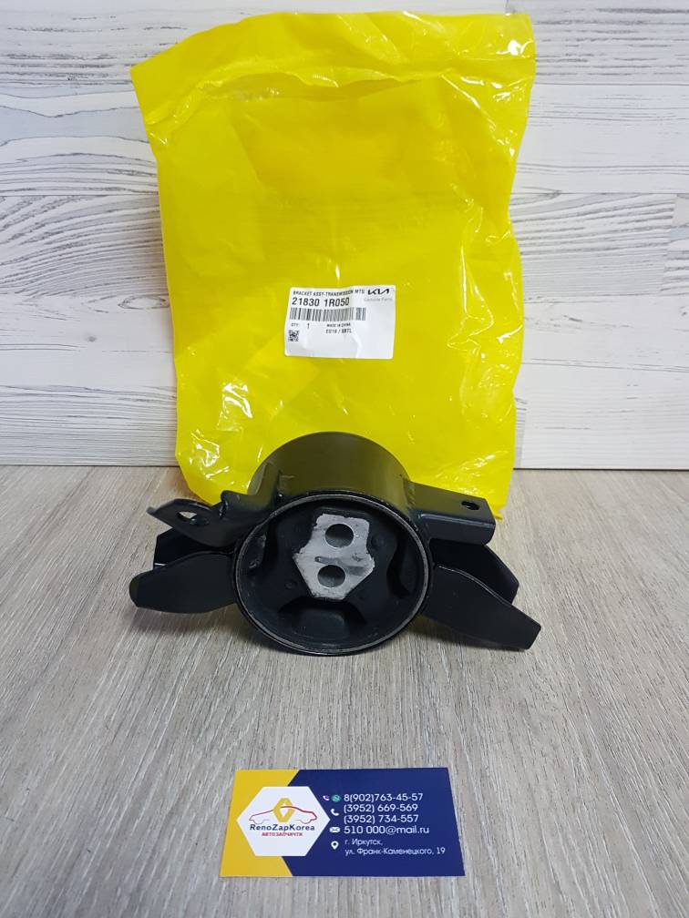 218301R050 Hyundai/Kia Подушка двигателя Левая (Hyundai/Kia) (Solaris, Rio и др) АКП Hyundai ориг 218301R050