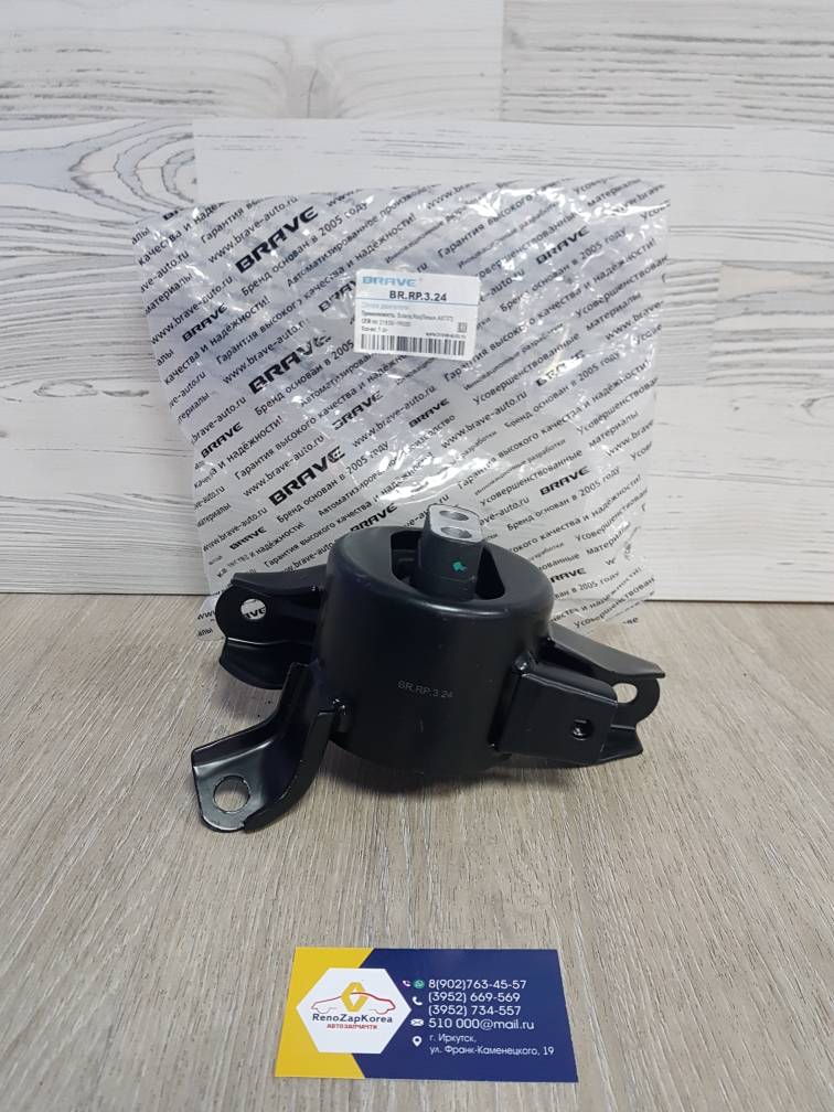 BRRP324 Brave Подушка двигателя Левая (Hyundai/Kia) (Solaris, Rio и др) АКП Brave BRRP324 ан  218301R050