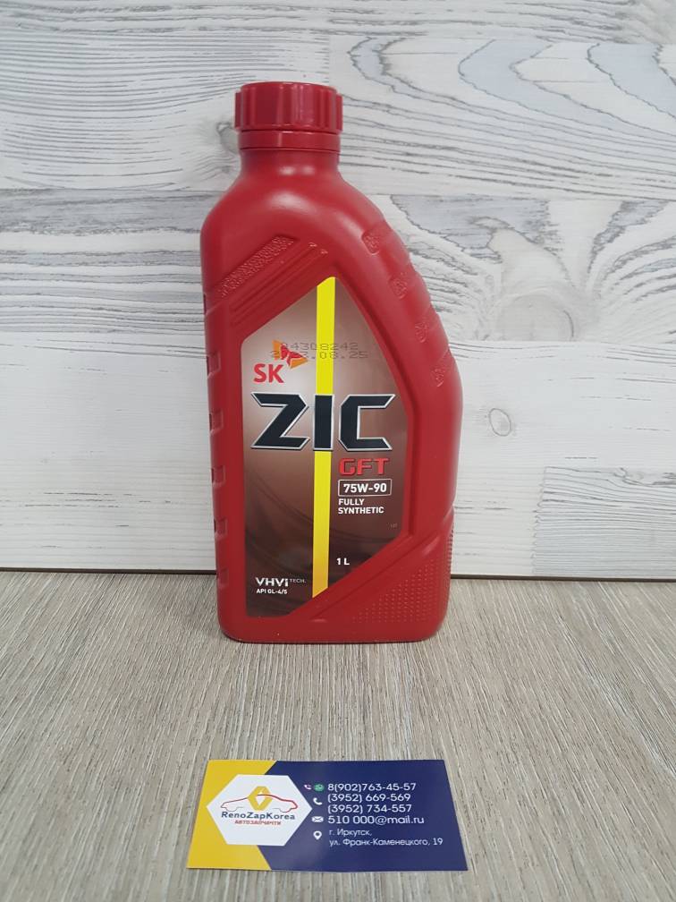 132629 ZIC Масло трансм МКП (Ford Focus2, Focus3, Fusion) GL-4\GL-5  ZIC  GFT 75w90 132629 аналог 1790199 ан GM 93740315 / 93740319