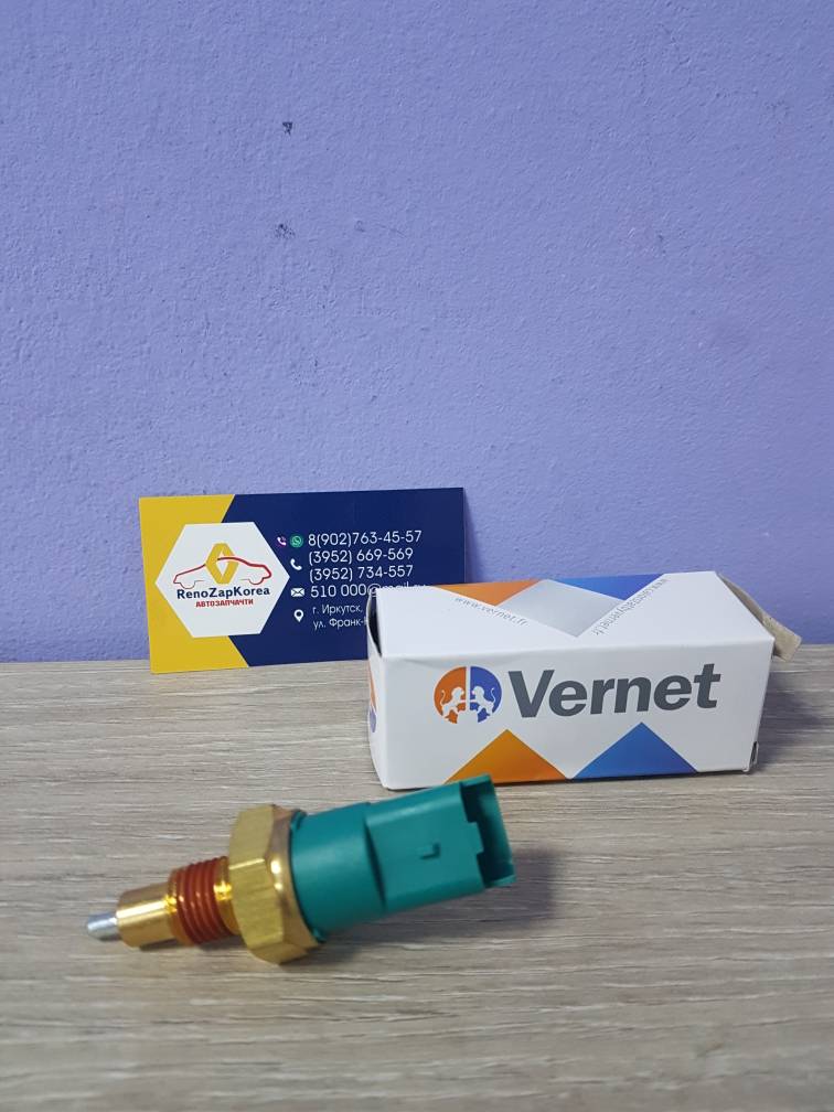 RS5584 VERNET Датчик заднего хода (Reno Megan2, Clio,Logan,Logan14) (3 контакта) VERNET RS5584 ан 8200177718 / 3200500QAE