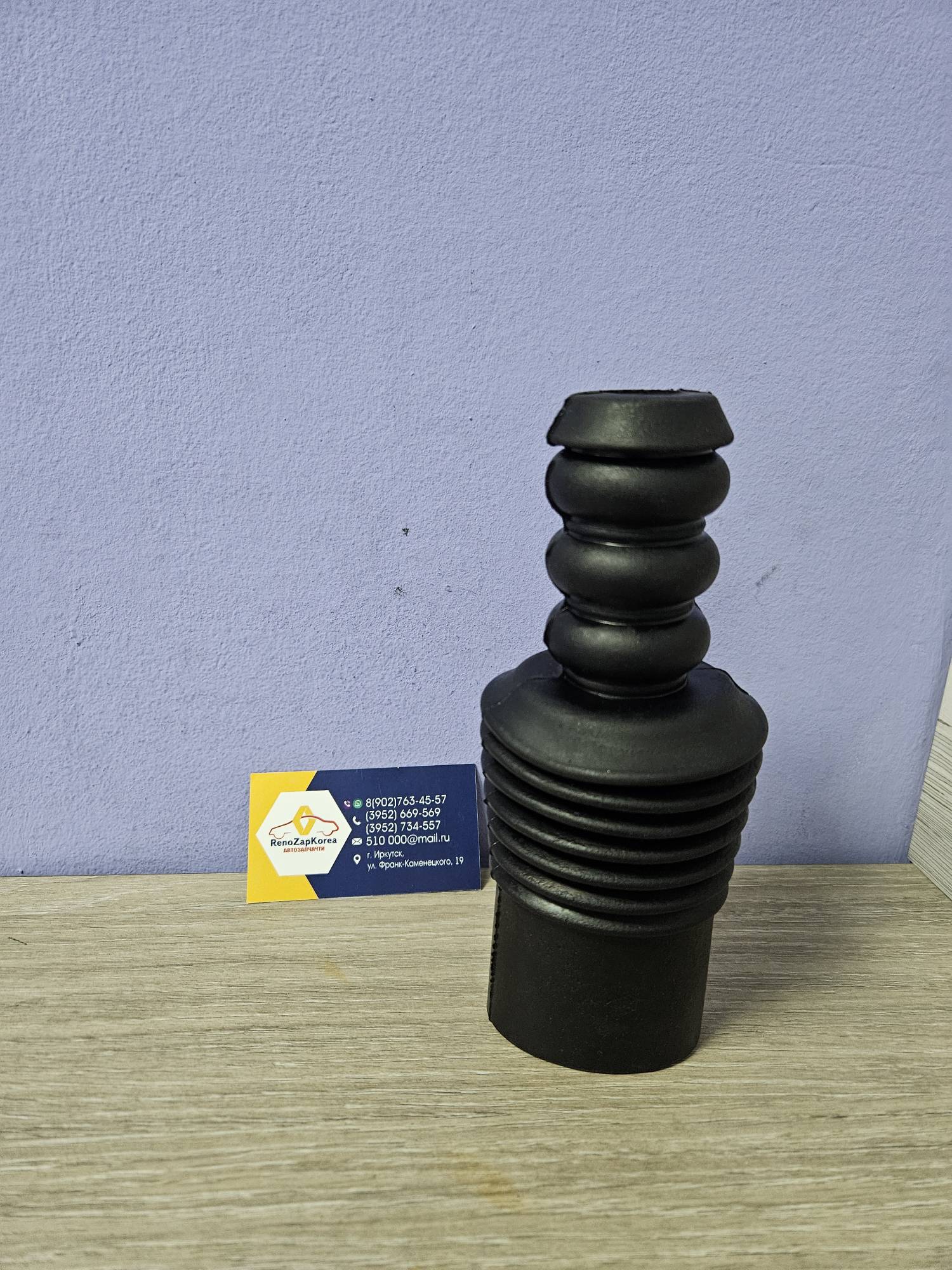 TRK1189 Tork Пыльник перед стойки (Reno Clio Simbol, Кangoo1 до 09г) с отбойн (к-т на 1аморт) Tork TRK1189 (Турция) ан 7700435860