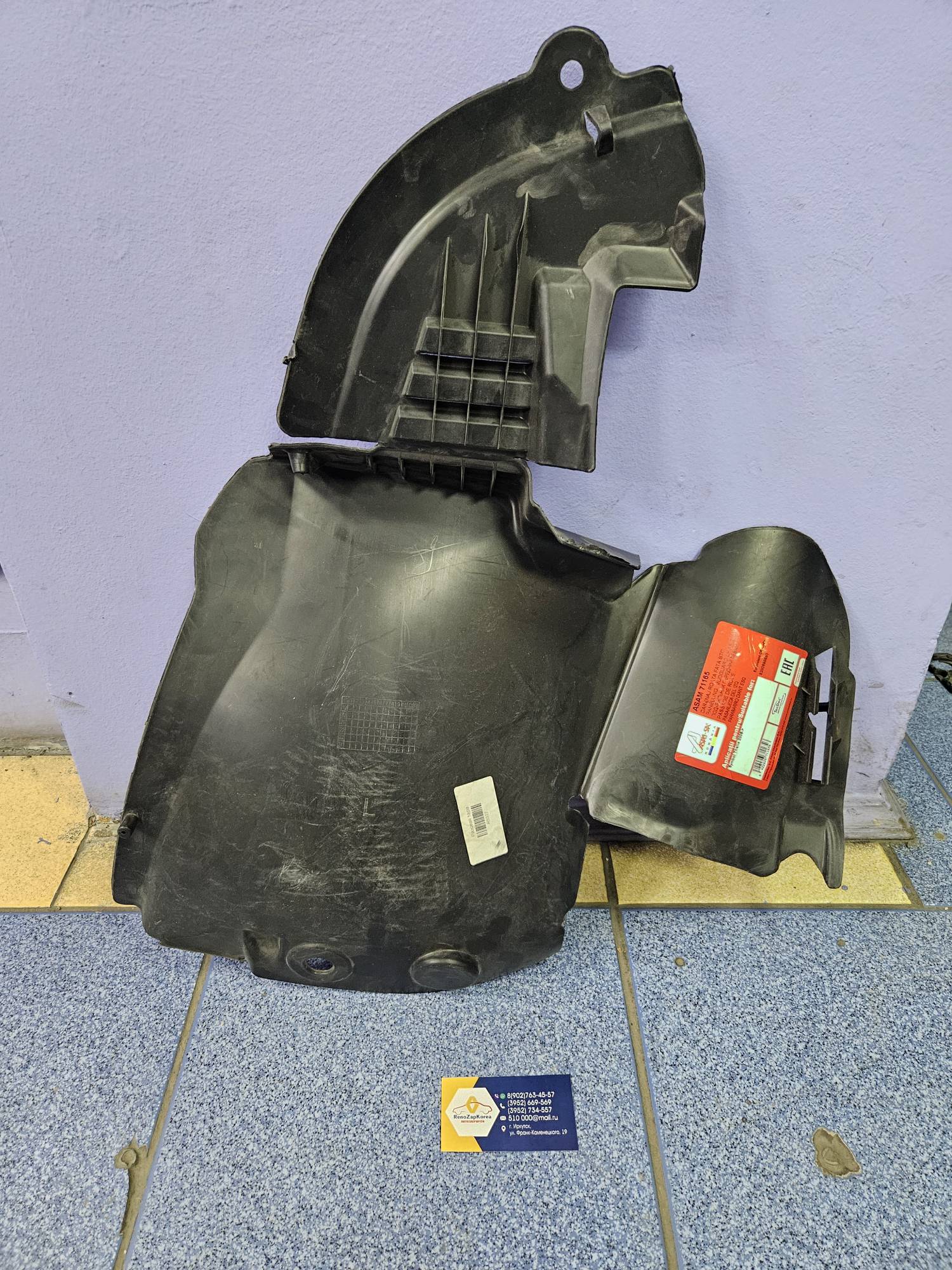 71165 Asam  Подкрылок передний (Reno Simboll 2) Левый Asam 71165   ан 8200699690