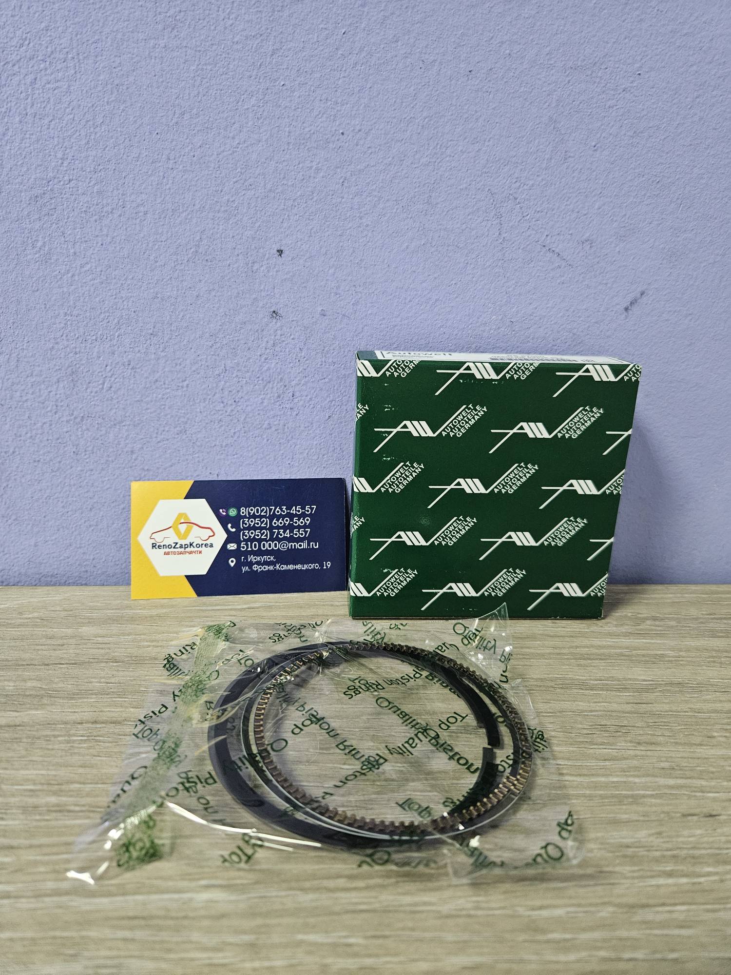 Кольца поршневые (Reno Duster, Megan2, Laguna) (дв 2л F4R) (к-т 1ц-р) (STD 82.7мм) Autowelt RP57050 / RS57050 ан 7701474725 / 7701471248 / 120336484R