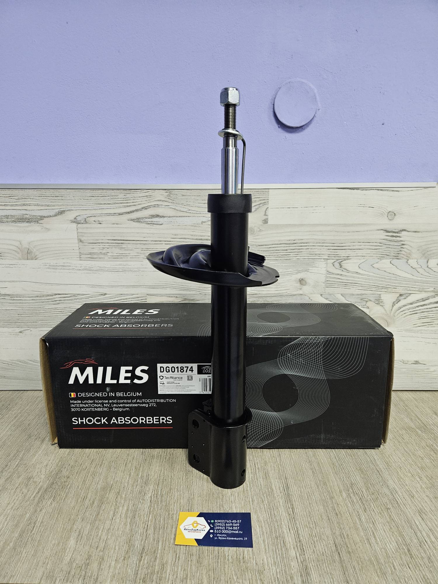 Амортизатор передний (Reno Logan Stepway с14г,Sandero Stepway c14г,Lada X-Ray) MILES DG01874 ан 543029600R /543022846R /543027370R /543029731R
