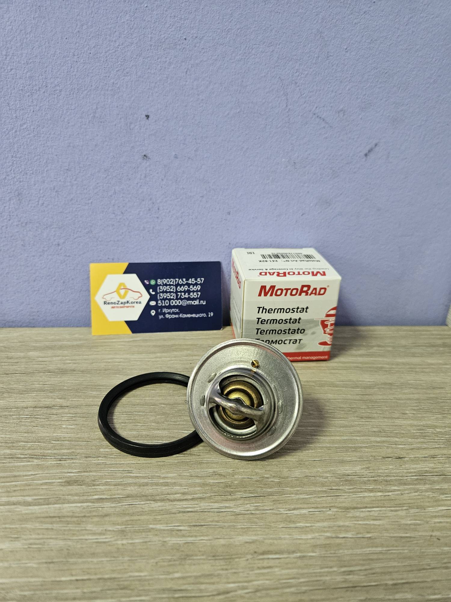 24182K Motorad Термостат (Reno Duster 1.6(H4M) Ниссан, Kaptur (H4M) Ниссан, Fluence M4R(Ниссан)) Motorad 24182K ан 212007696R