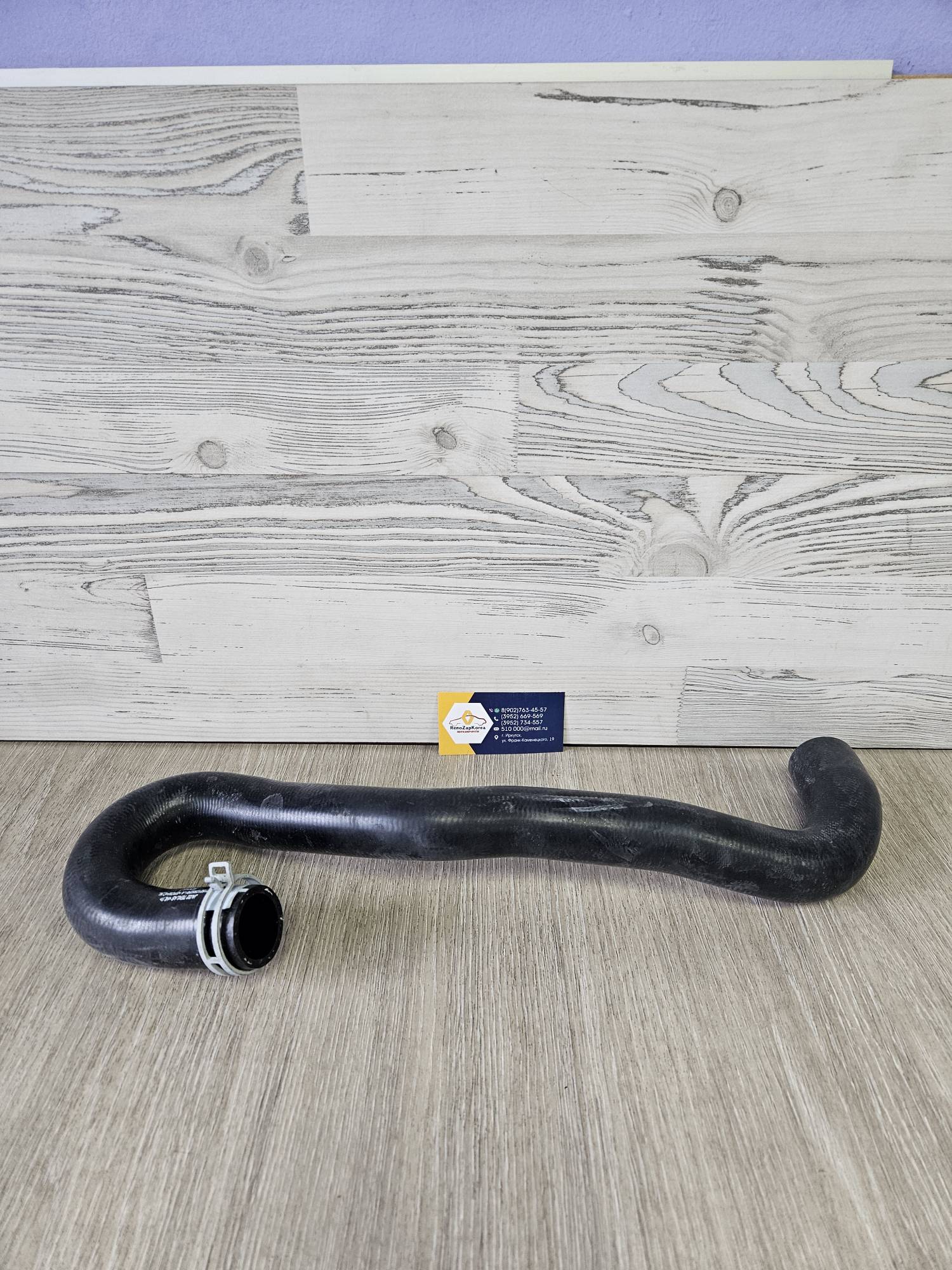 215012952R Renault Патрубок радиатора (Logan с 14г все 8V) верхний Renault ориг 215012952R