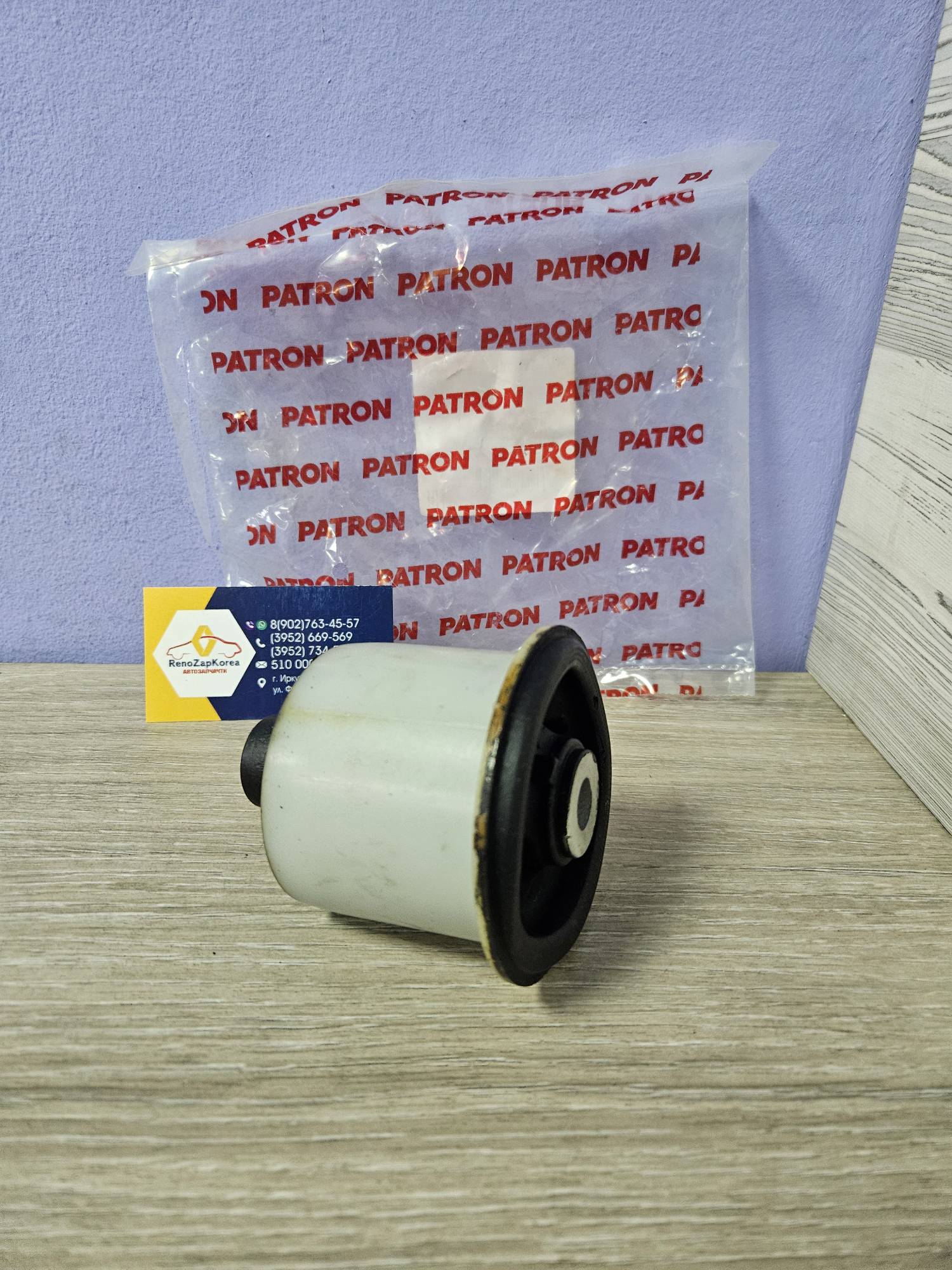 Сайлентблок задней балки (Reno Fluence, Megane 3) Patron  PSE11749 ан 550440043R ан 550450007R