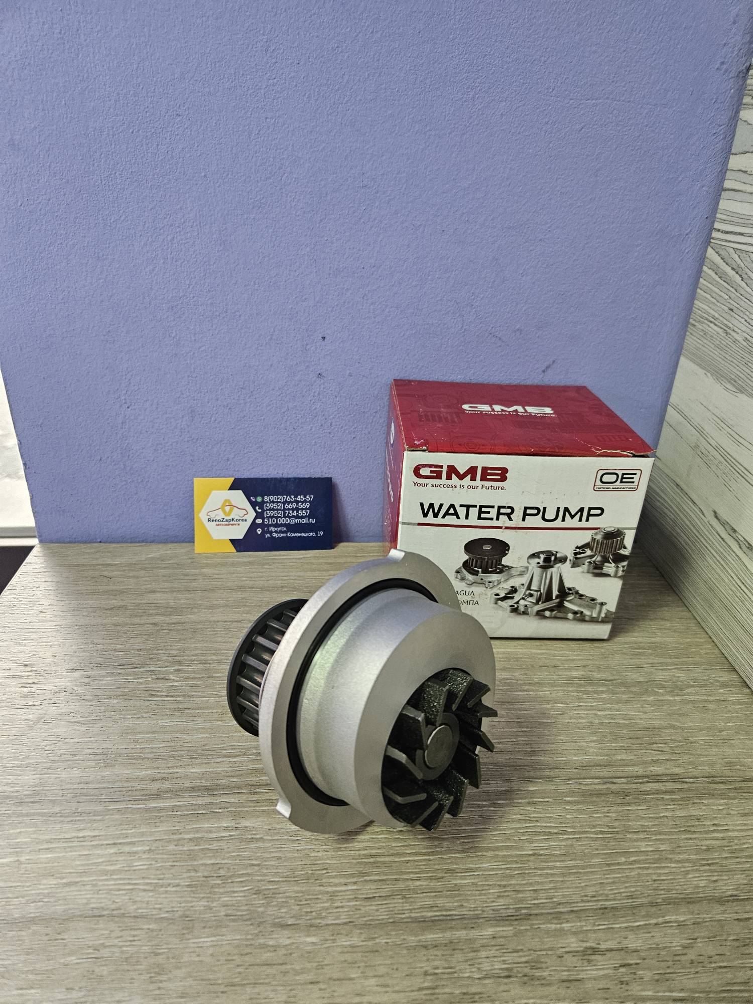 Водяной насос (помпа) (Chevrolet Lanos, Nexia) (все 8V) GMB GWO13A  ан 96352648