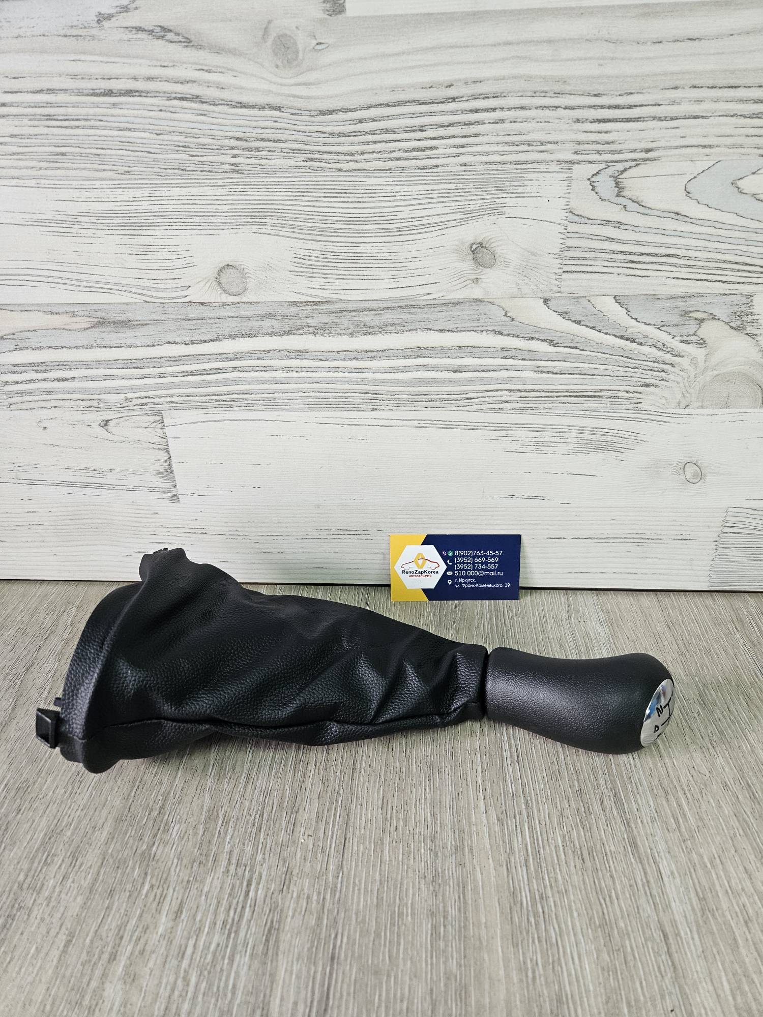 102868 Sonatex Чехол ручки КПП (Logan, Largus) с ручкой Sonatex 102868 аналог 8200523916 / 6001549570