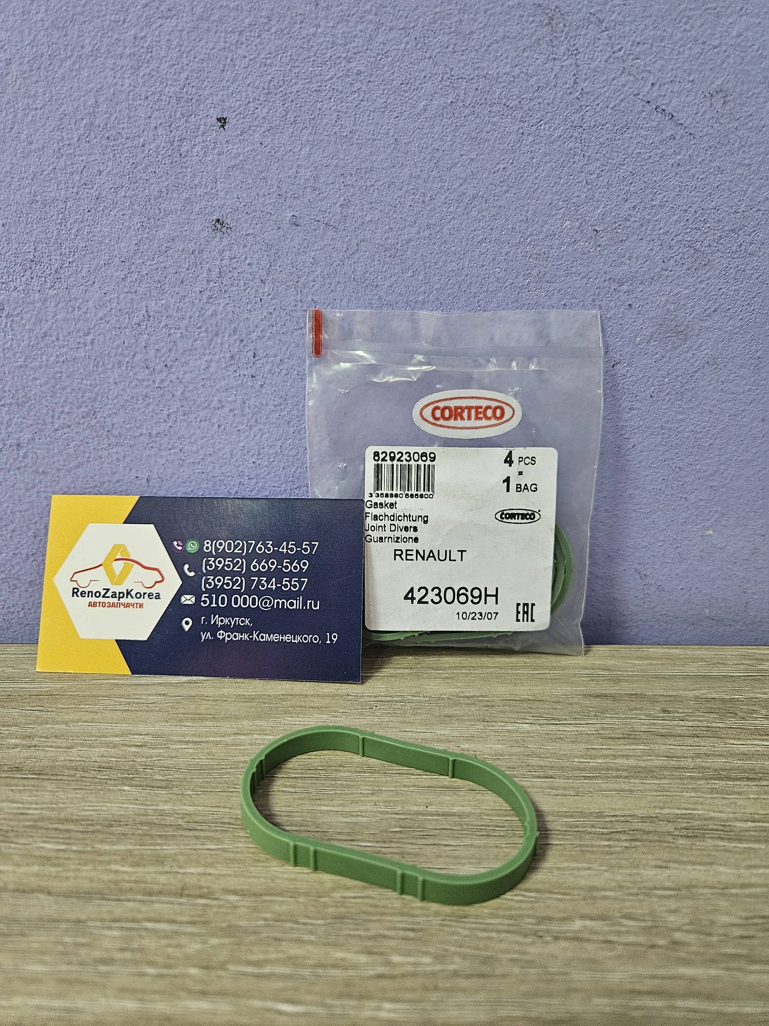 Прокладка коллектора ВПускного промежут (Reno Logan,Almera,Duster) (смVIN) K4M 16Vв т.ч. 2л (нуж4шт) Corteco 423069H ан 8200052312 / 1403500QAA