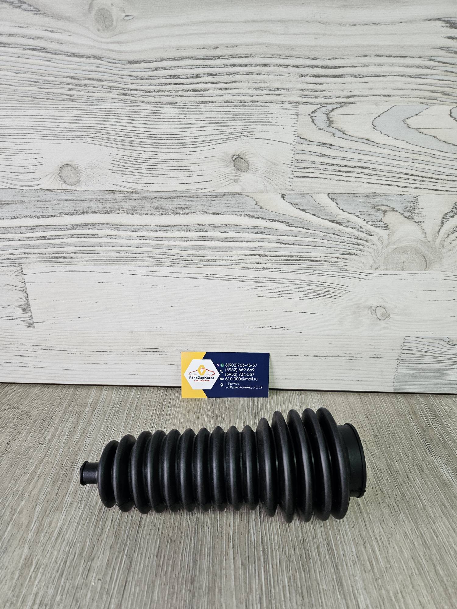 TRK1328 Tork Пыльник рулевой рейки (Renault Simboll) Tork TRK1328  ан 7701473652