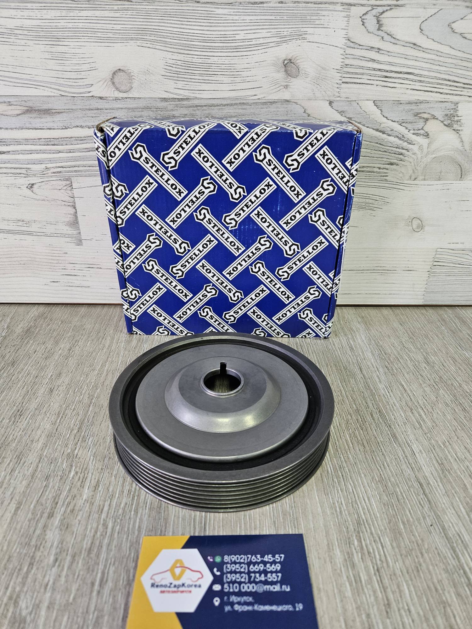 Шкив коленвала (Reno Logan 16V,Megan2 (K4M), Duster 1.6 (K4M и диз), Largus (K4M)) Stellox 2001091SX ан 123030453R /123033245R /8200699517 /1230300Q2K