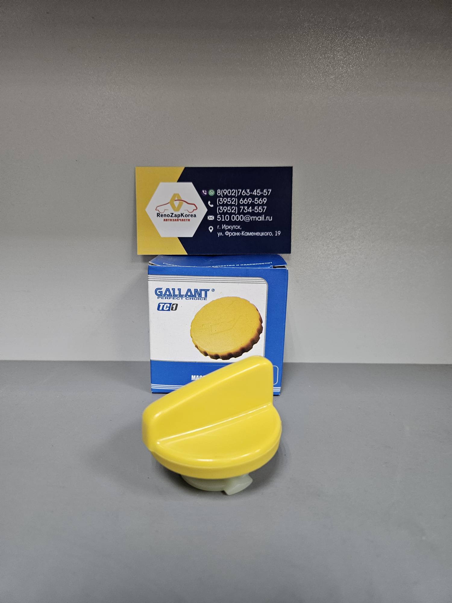 GLCC22 Gallant Крышка маслозаливной горловины (Renault) (дв16V в т.ч. 2л) Gallant GLCC22 ан 8200062947