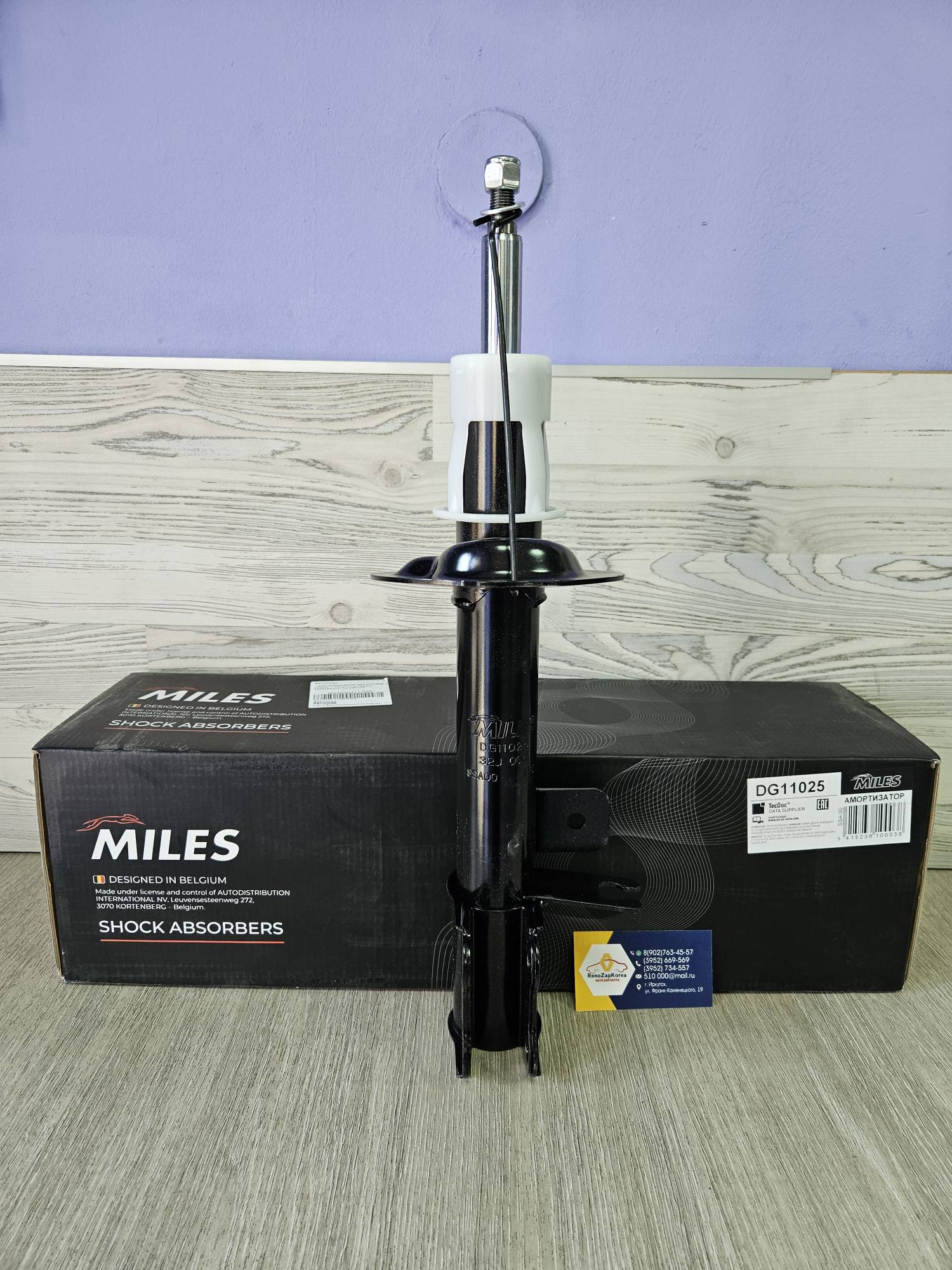 Амортизатор задний (Chevrolet Lacetti все) левый MILES DG11025 ан 96407821