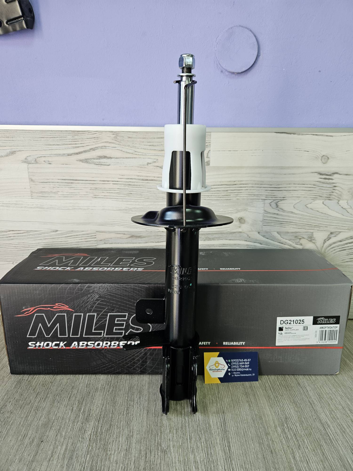 Амортизатор задний (Chevrolet Lacetti все) правый MILES DG21025  ан 96407822