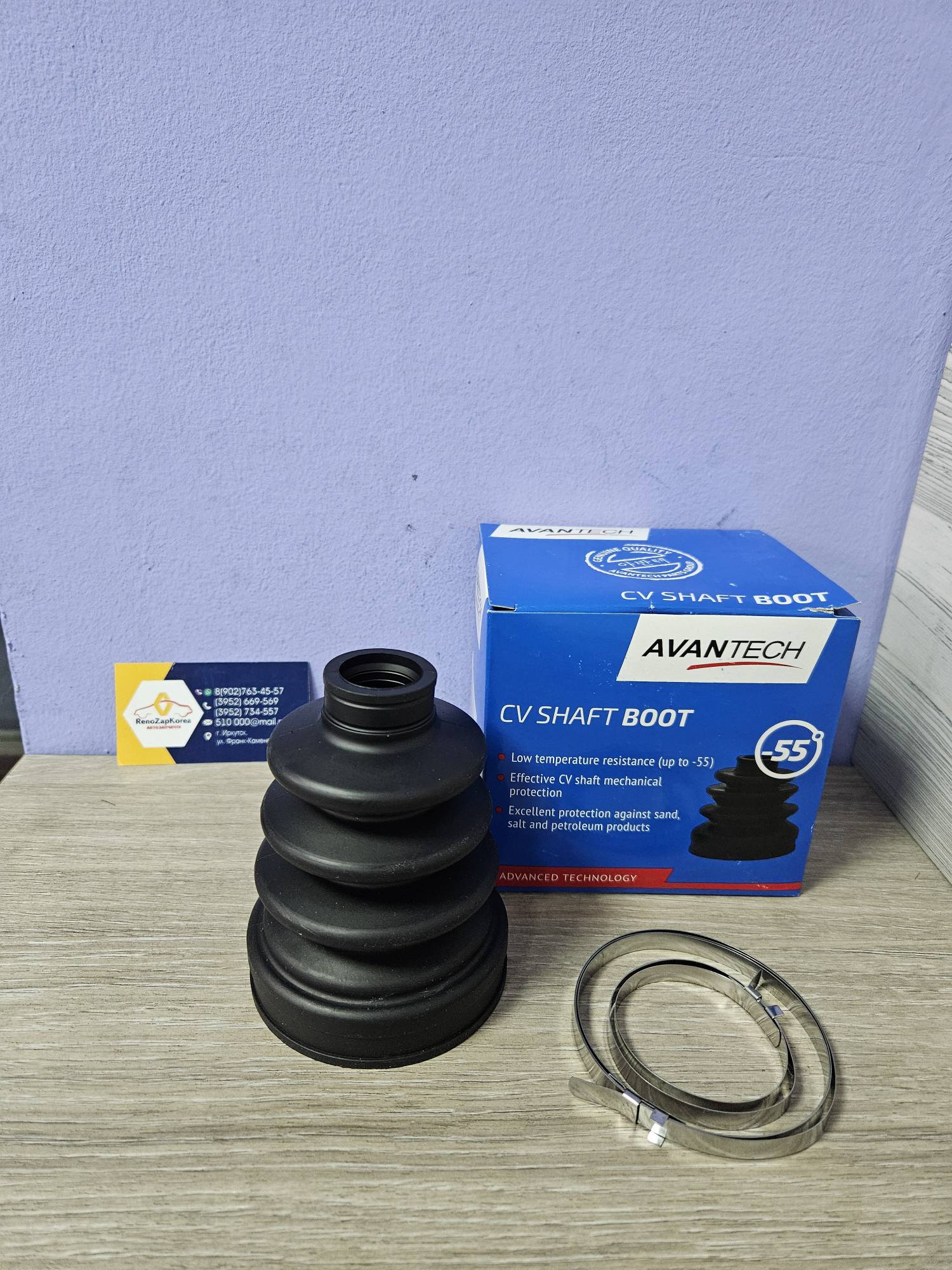 BD0603 Avantech Пыльник ШРУС наружнего (Reno Logan с14г) (23x75x103) Avantech BD0603 аналог 392413466R