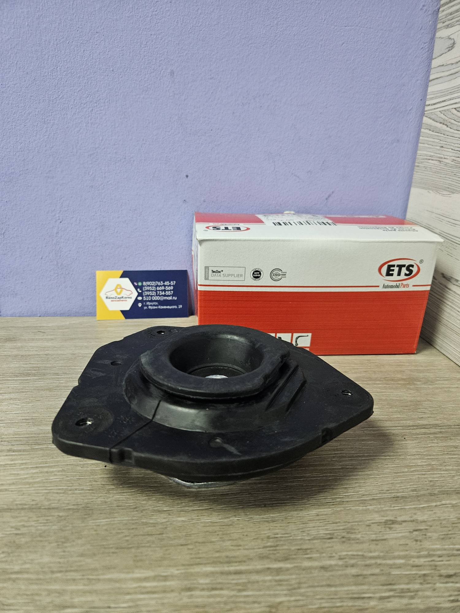 22SM693 ETS Опора амортизатора перед (Reno Kangoo 2 с 08г) без подшип ETS 22SM693  ориг 8200591283