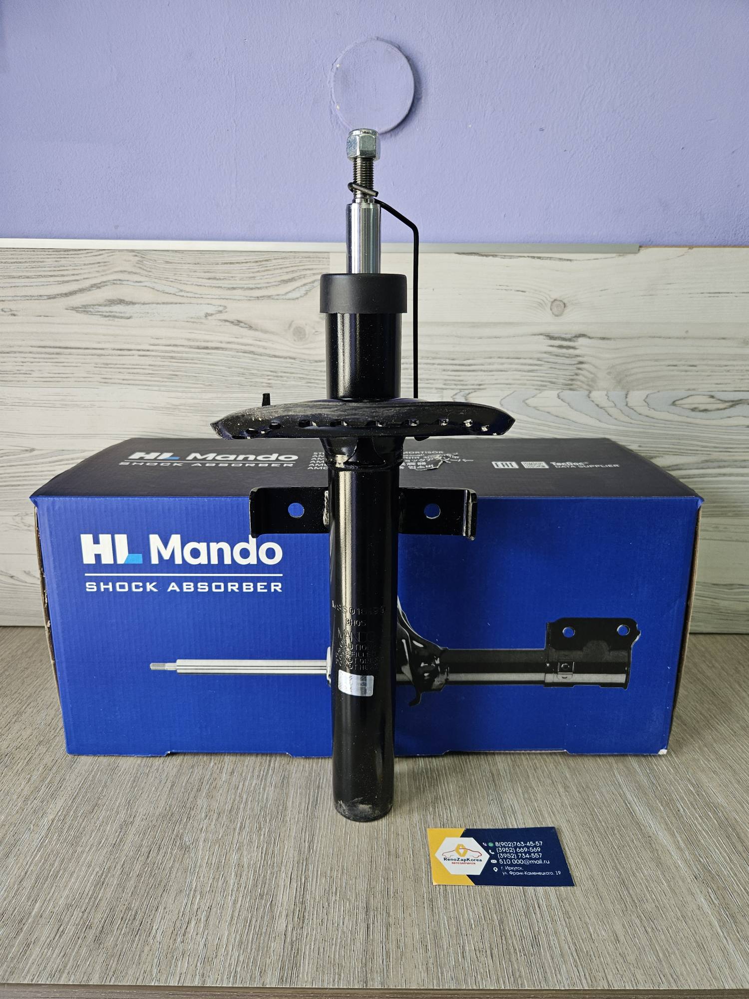 Амортизатор передний (Reno Megane 2, Scenic 2) Mando MSS016199 ан 8200663654